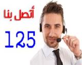 صورة مصغّرة