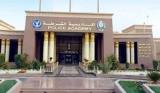 صورة مصغّرة