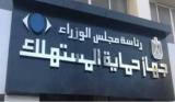 صورة مصغّرة
