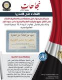 صورة مصغّرة
