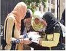 صورة مصغّرة