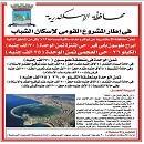 صورة مصغّرة