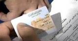 صورة مصغّرة