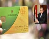 صورة مصغّرة