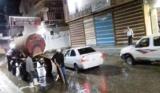 صورة مصغّرة