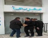 صورة مصغّرة