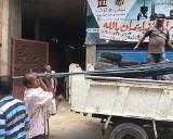 صورة مصغّرة