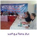 صورة
