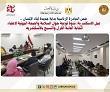 صورة مصغّرة