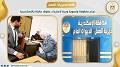 صورة مصغّرة