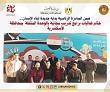 صورة مصغّرة
