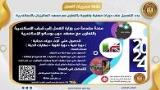 صورة مصغّرة
