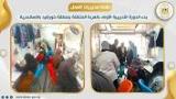 صورة مصغّرة