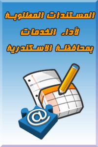 خدمات