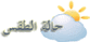 weather