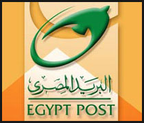 البريد