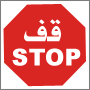 http://www.moiegypt.gov.eg/NR/rdonlyres/37B33BA5-1CA5-4648-BE9A-40157E3DA7D1/0/forbide_29.gif